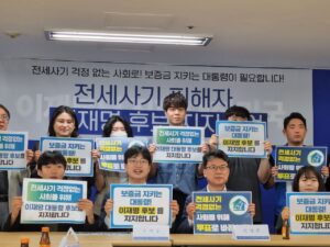 전세사기 피해자들이 이재명 당시 민주당 대표의 전세사기 문제 해결 발언 이행을 요구하며 이재명 후보에 대한 지지선언을 전달하고 있다.