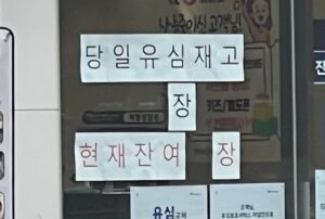 [최종]SK 최태원, 제대로 무릎 꿇었어야