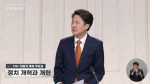 혐오와 분열의 정치, 이준석은 딱 여기까지다