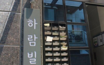 전세사기 피해자에게. 그대는 잘못이 없다.