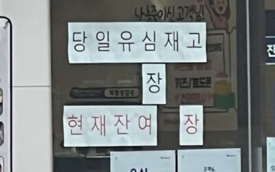 (4차 수정) “SKT가 무너뜨린 신뢰” 회복할 수 있을까