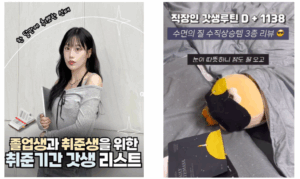 [최종] 무급으로 만든 스펙, 값없는 노동의 대가