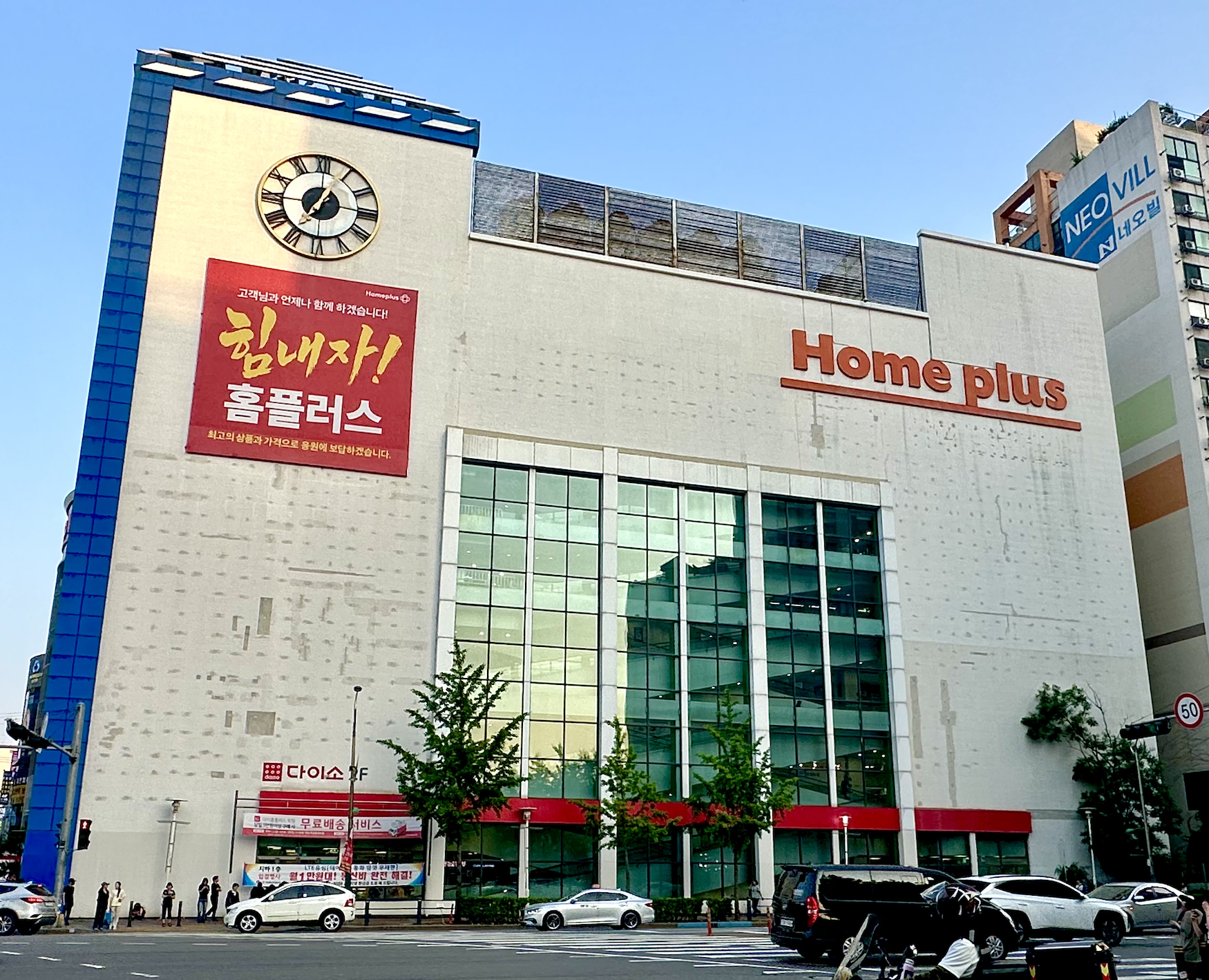 스크린샷 2025-06-17 오후 7.28.54